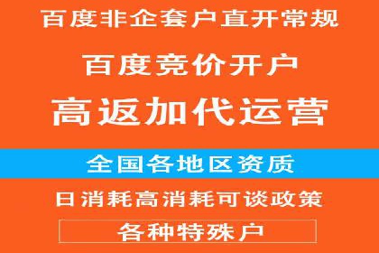 SEM账户托管助力企业业绩增长案例