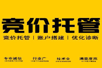揭秘广告主如何利用信息流开户实现精准营销