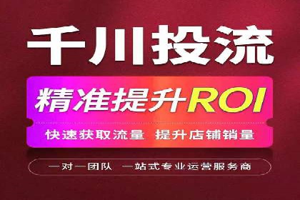 百度推广收费标准详解及案例分享